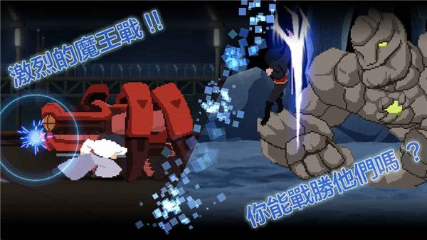 8位元战士手机游戏最新正版下载  v5.4.4