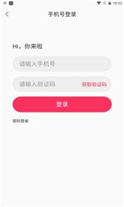 思缘交友  v1.2.8