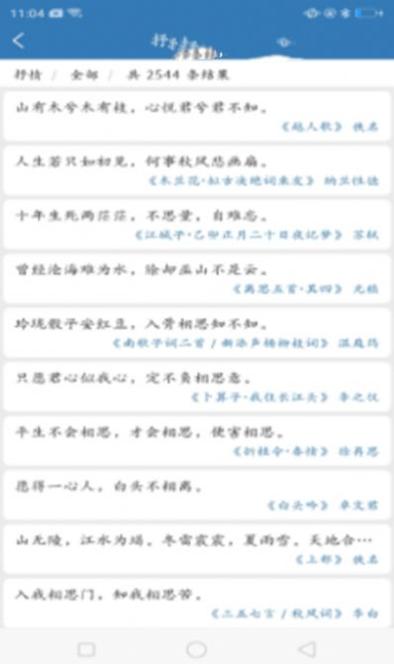 优选唐诗宋词.jpg 优选唐诗宋词.jpg