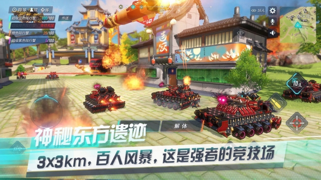 重装上阵最新 v3.0.5