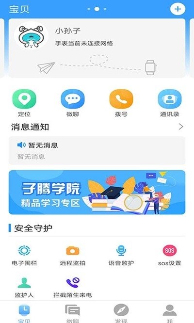 状元星 2020-07-24 13:38