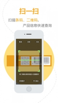 烟悦网最新手机版 v3.1.5