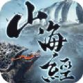 蛮荒纪元安卓版