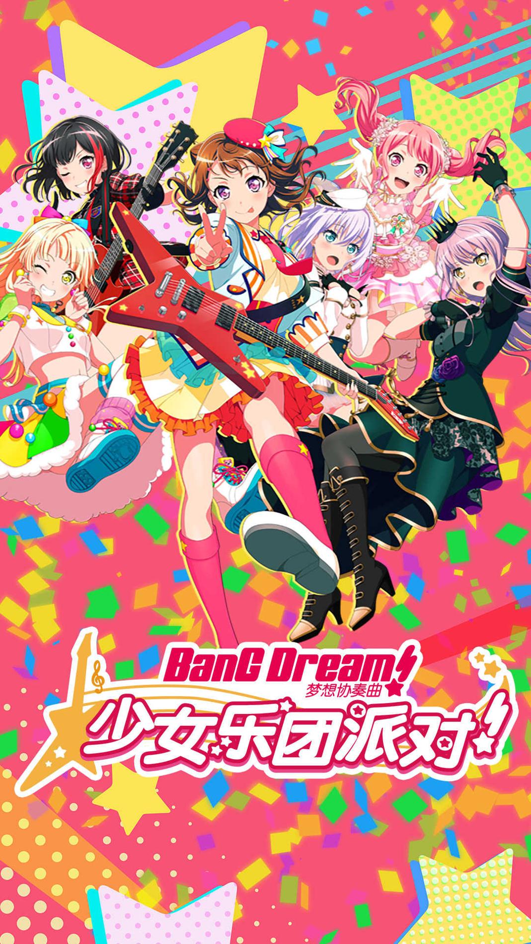 梦想协奏曲 v6.2.9