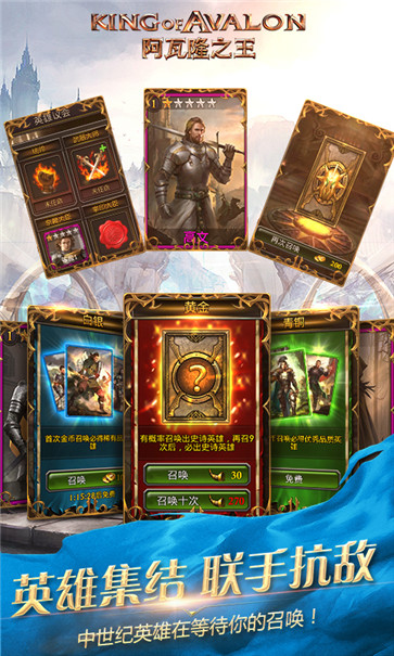 阿瓦隆之王  v17.4.37