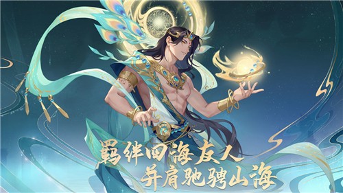 大梦洪荒志 2024-06-25 15:08