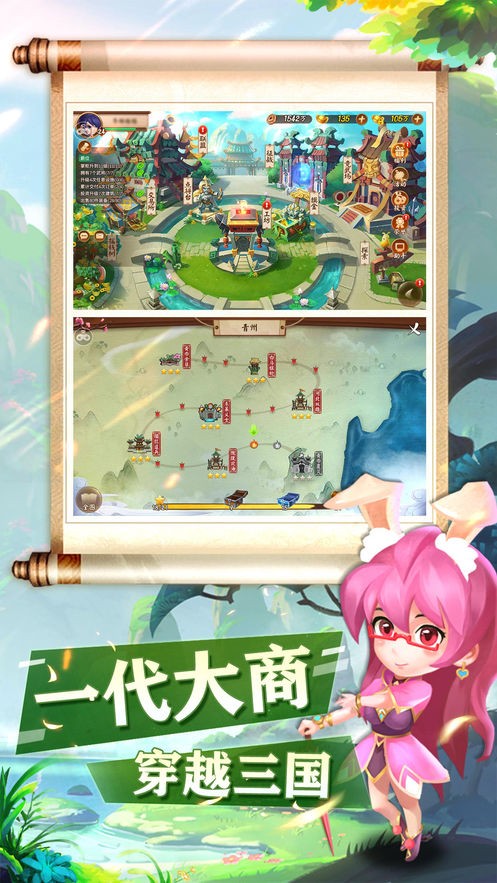三国家园 2024-06-25 15:08