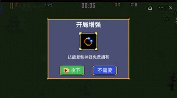 地下城割草Steam游戏最新版  v5.0.2