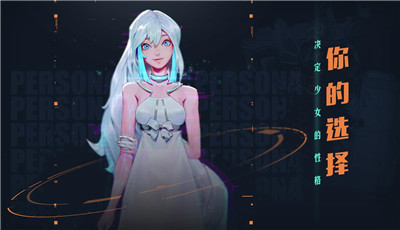 代号钢铁城篝火测试