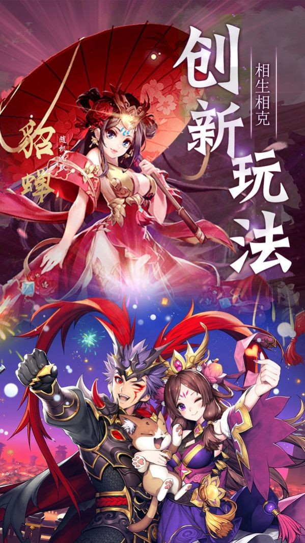 天将传少年三国 2024-06-25 15:08