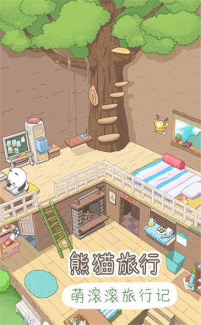 熊猫去哪儿无限竹子安卓最新版  v5.2.3