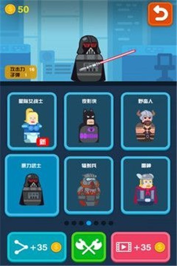 百变神枪手 v1.0.0