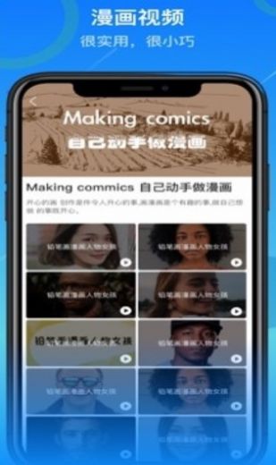 精选壁纸 v1.0