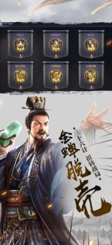 三十六计ios版 v3.2.5