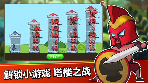 圣魂纷争解锁版免费手游 v3.0.4