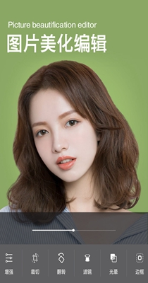 美萌颜拍相机 v1.1