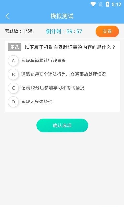 老司机百事通拍照搜索APP官方下载2022  v4.0.4