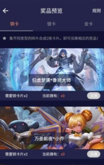 淘皮领吃鸡皮肤 v3.21.00