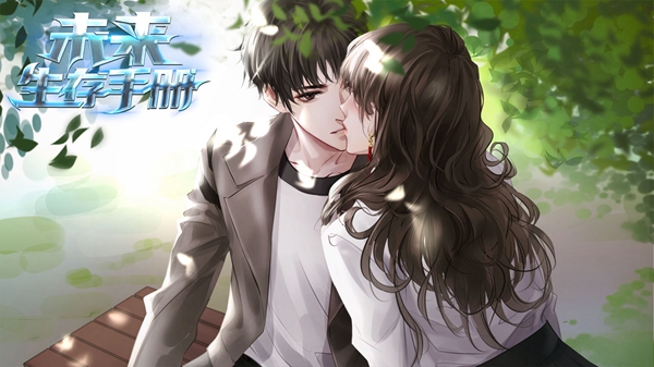 易次元未来生存手册游戏完整版  v3.1.2