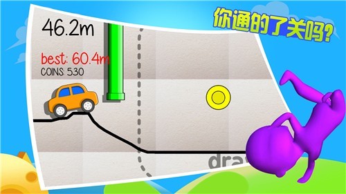 抖音玩个棍棍  v2.5.1