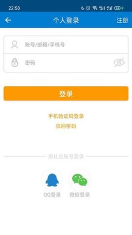 滕州人才网 v21.02.29