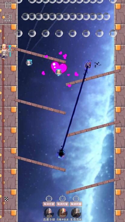 弹球少女  V 1.0.6