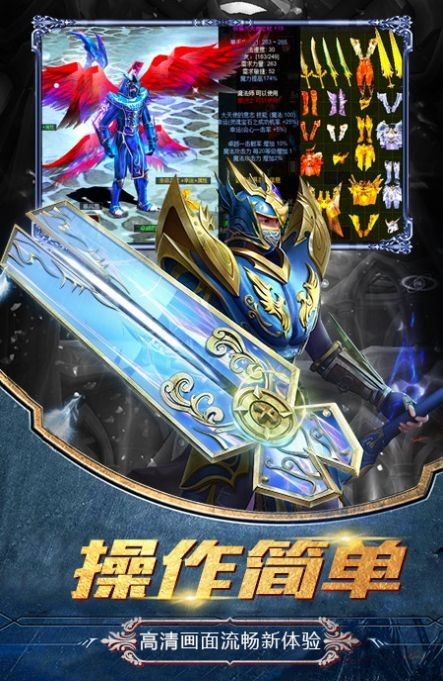 暗黑流放之地精灵盛典手游 v1.22.2