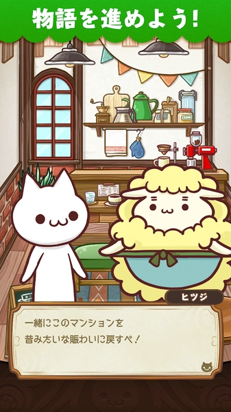 MajinThreeMatch(魔神公寓) v1.0.0 安卓版