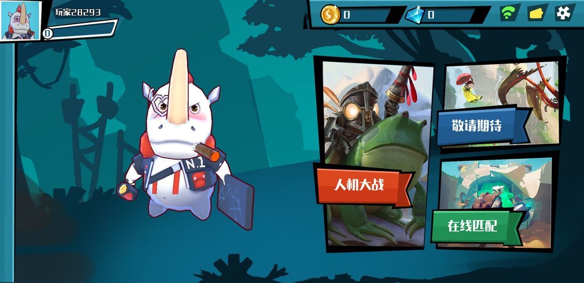 你瞅啥游戏最新正式版下载 