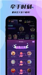 梦梦开黑  v1.8.6