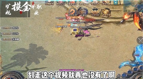 旷视摸金单职业  v1.1.0