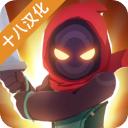 剑客之路中文版