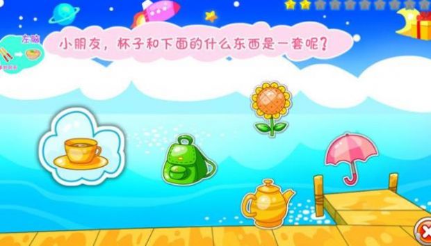 儿童早教脑力训练app最新版  v3.3.3