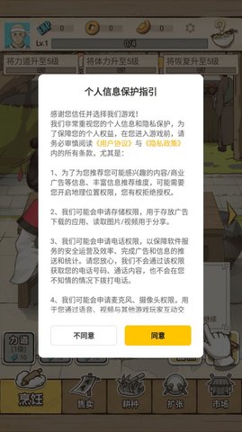 面点大师 v0.0.5