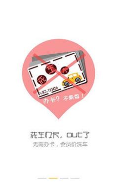 暴雨洗车 v3.4.1