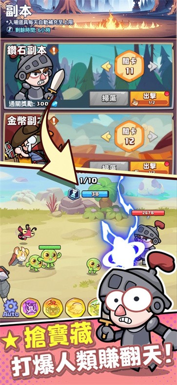 疯狂豆豆人  v1.0.18