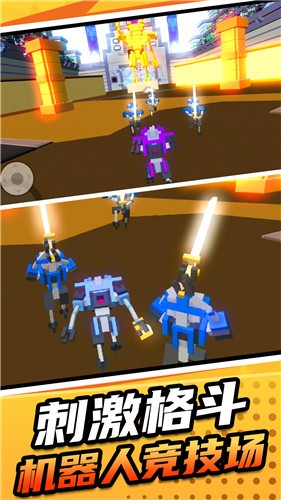 机甲英雄模拟2手机版  v1.0.0