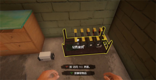 网吧模拟器中文内置修改器版  v1.0.0