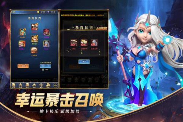 永恒卷轴  v1.1.6