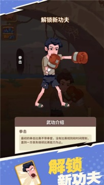 我不是废柴 v1.1.28