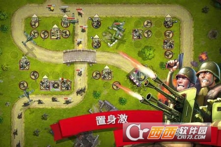 Toy Defense 2(玩具塔防2手游) v2.13.1安卓版