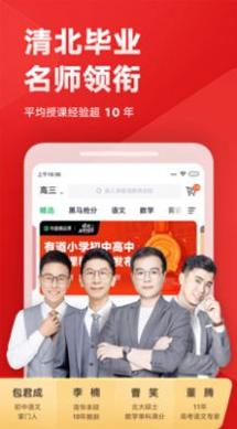 有道记忆课 v5.5.0