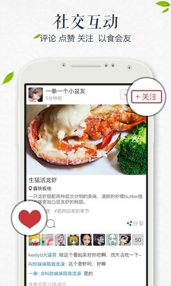 因味 2020-07-28 08:50
