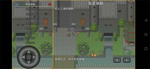 霸王三国  v1.0.4