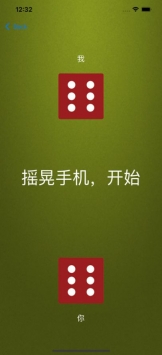 徐徐决定器 v3.0.5