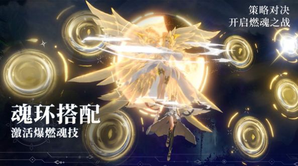 斗罗大陆魂师对决九游版下载安装  v5.5.4
