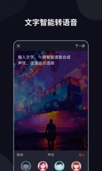 字说 v3.0.5