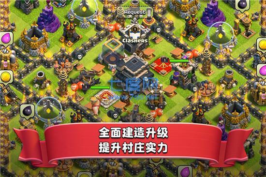 部落冲突无限火力版本