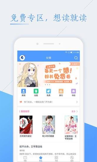 纯色小说2022  v5.32.1