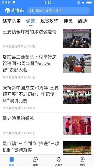 爱洛南 2019-10-15 14:32